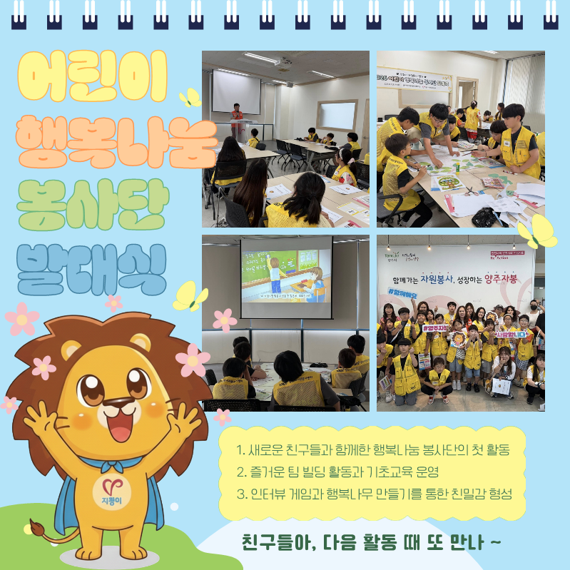 희망이야기 6월(최종) (4)_5.png