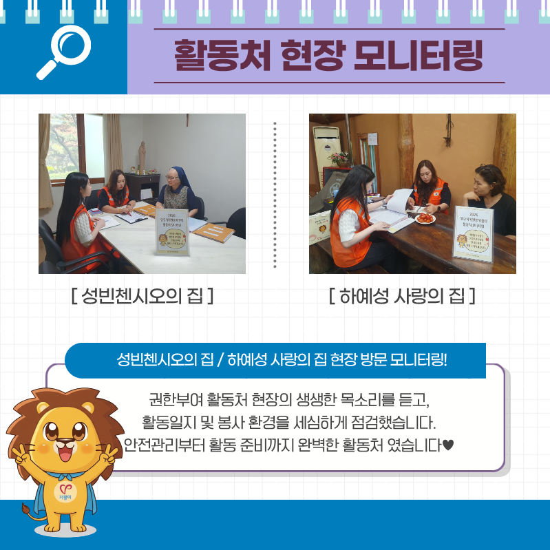 희망이야기 6월(최종) (4)_6.png