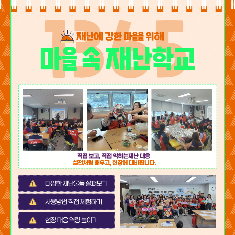 희망이야기 6월(최종) (4)_7.png