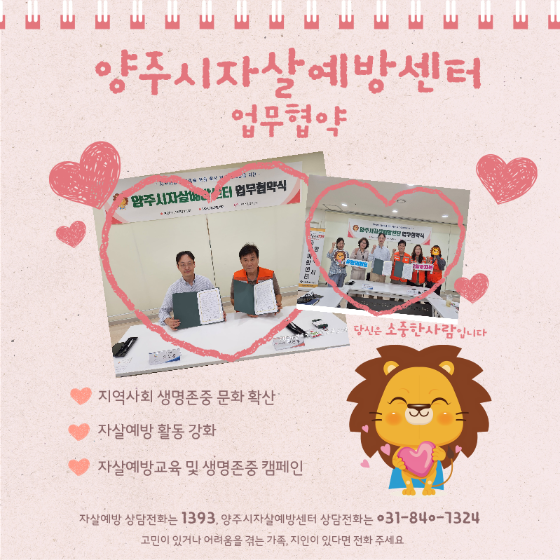 희망이야기 6월(최종) (4)_8.png