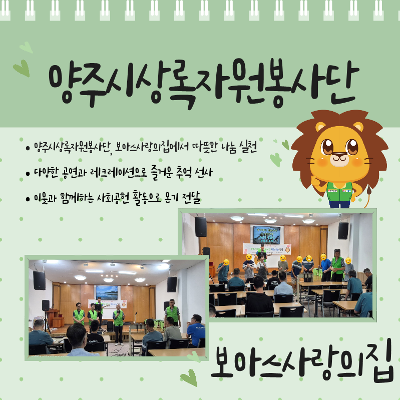 희망이야기 6월(최종) (4)_9.png