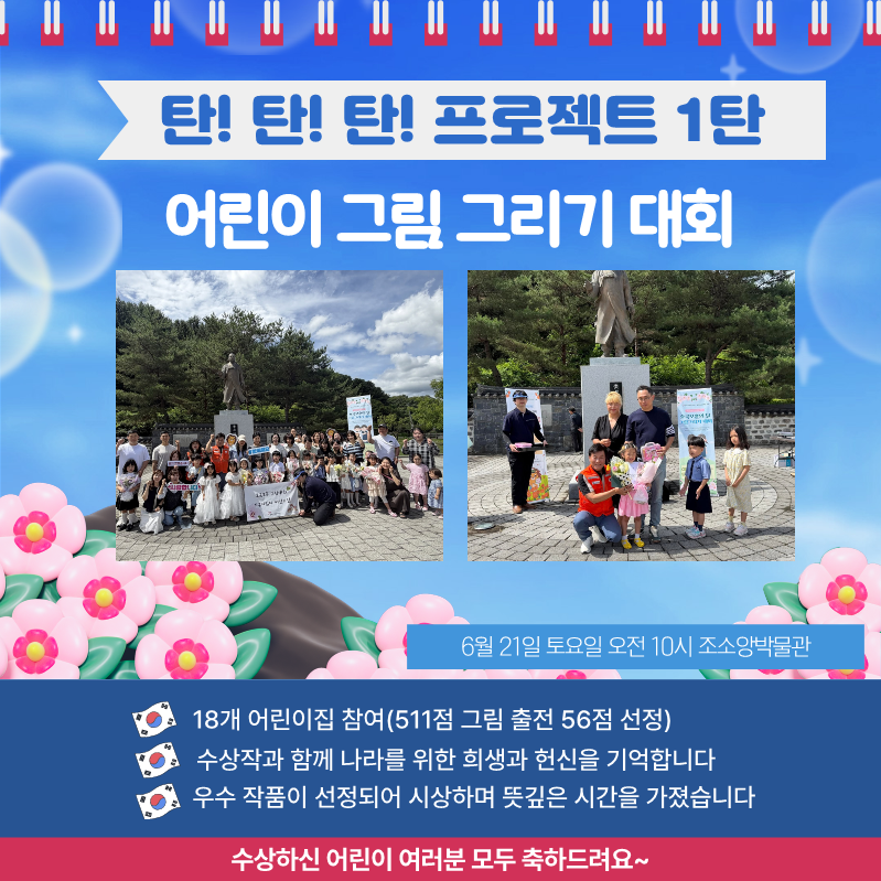 희망이야기 6월(최종) (4)_10.png