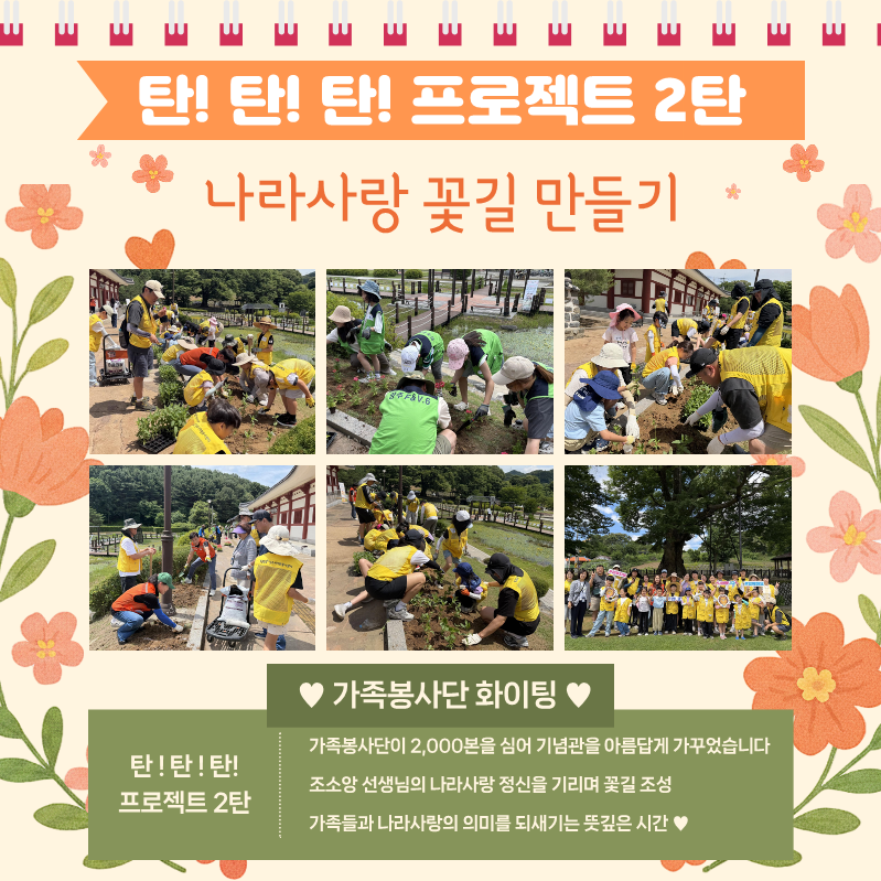 희망이야기 6월(최종) (4)_11.png