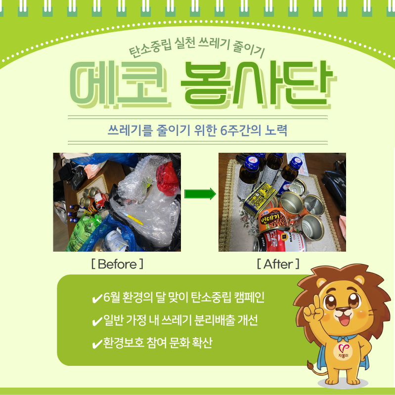 희망이야기 6월(최종) (4)_13.png