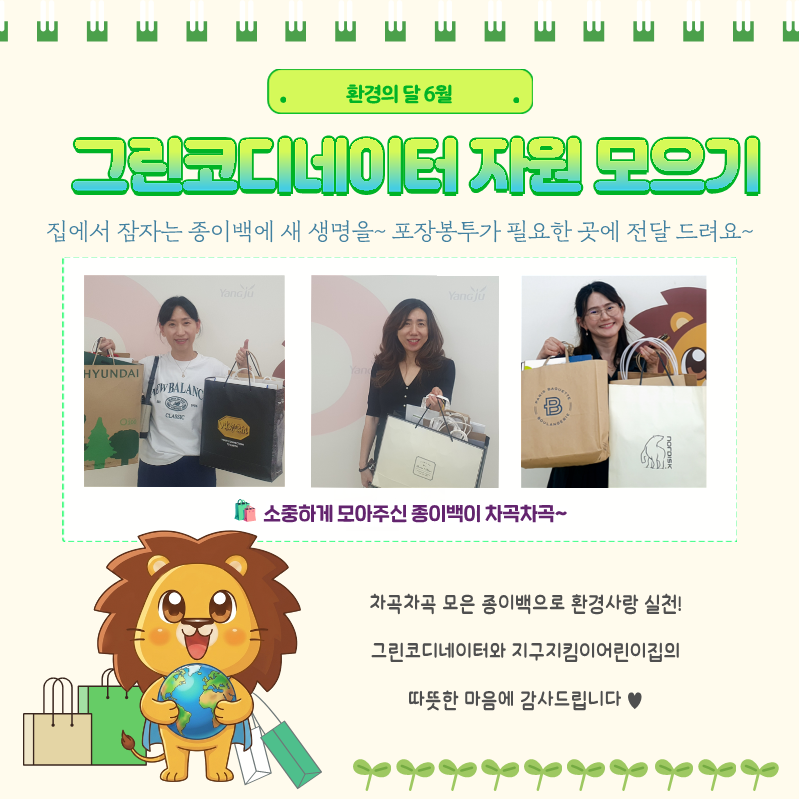 희망이야기 6월(최종) (4)_14.png