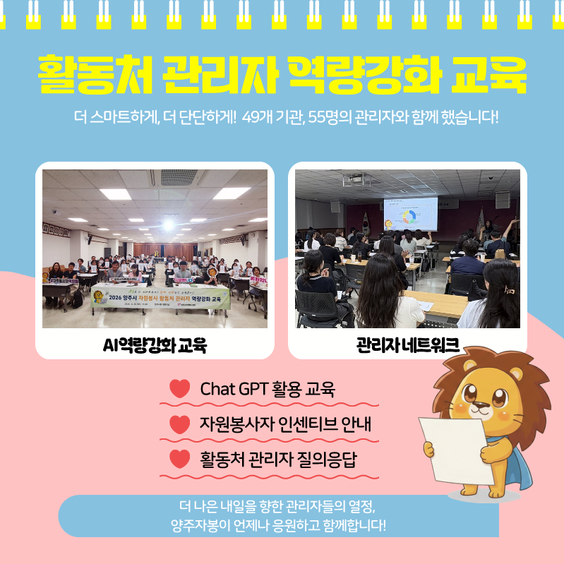 희망이야기 6월(최종) (4)_16.png